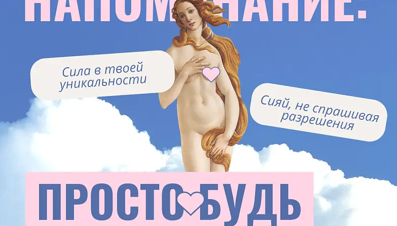 Русанова Дарья 2