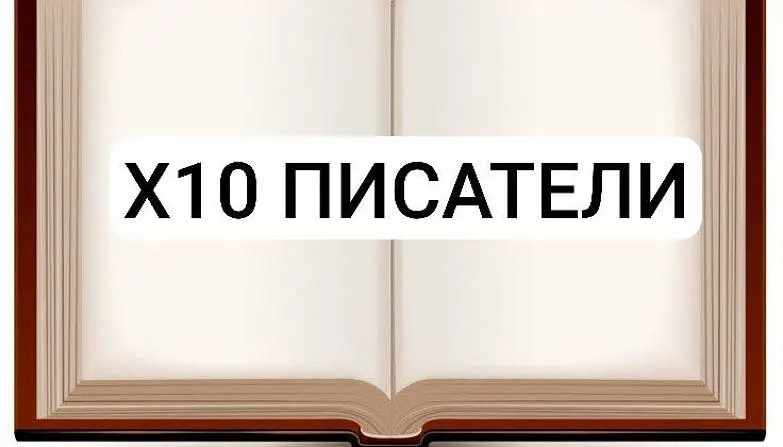 Осмухина Татьяна 