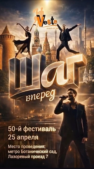 Герасимова Светлана 2
