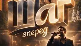 Кламп Герасимова Светлана 2