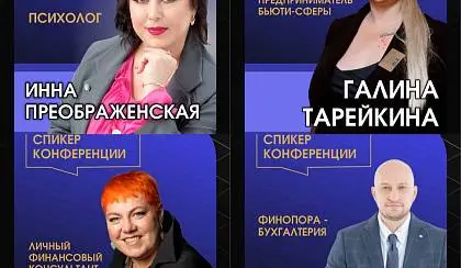« Маршрут капитала»