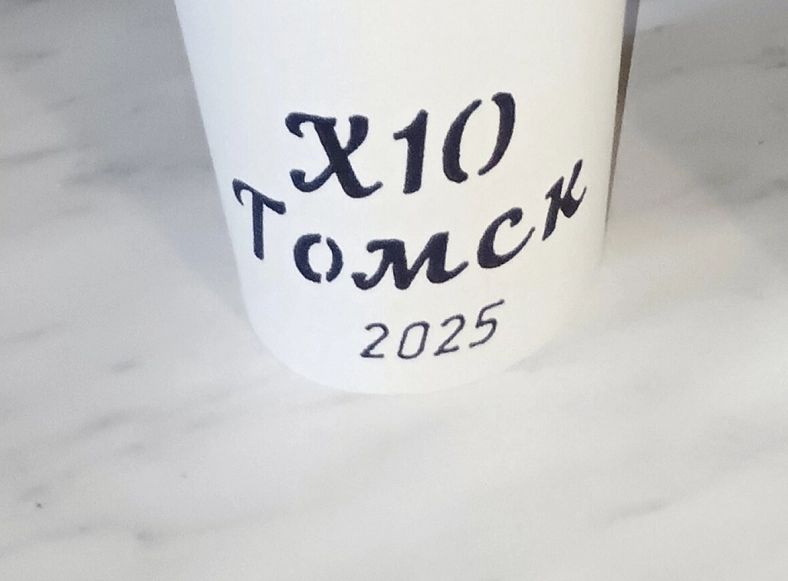 Анохина Зоя
