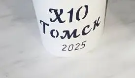 Кламп Анохина Зоя