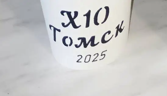 Кламп Анохина Зоя