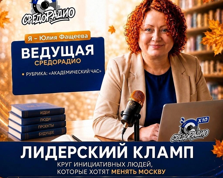 Фащеева Юлия 3