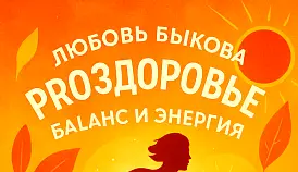 Кламп Быкова Любовь  2