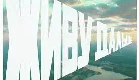 Кламп Troya Olga