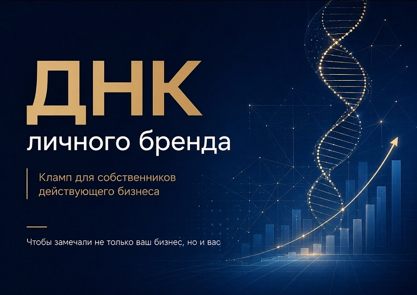 Чумакова Галина 
