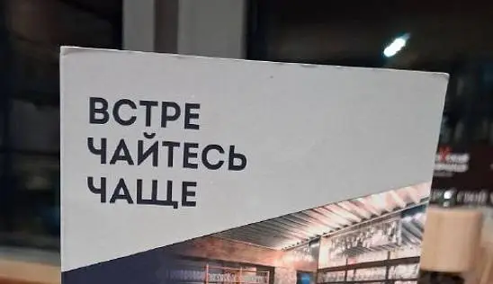 Кламп Киселёва Олеся