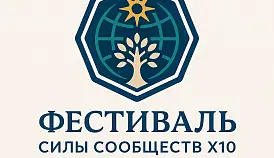 Кламп Новиков Александр 2