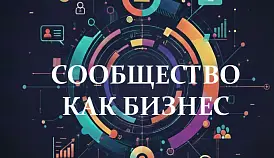 Кламп Шпилёв Александр