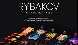 Кламп Гиматдинова Регина