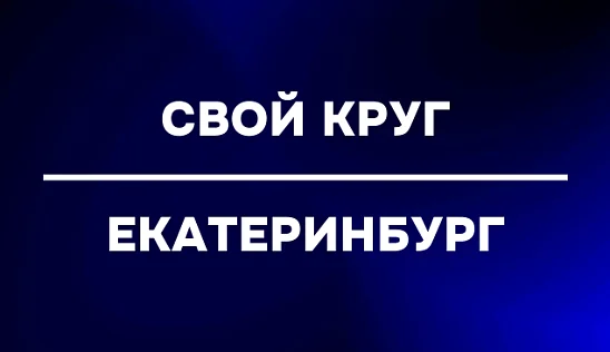 Кламп Христофорова Екатерина 2