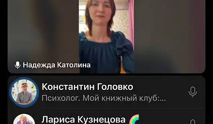 Разговор о литературе
