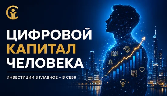 Кламп Алимова Ольга