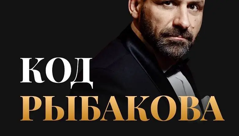 Медичи Света