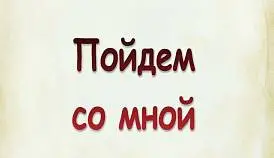 Кламп Кострюкова Алина