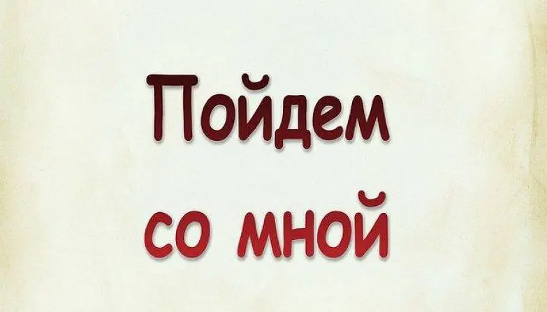 Кострюкова Алина