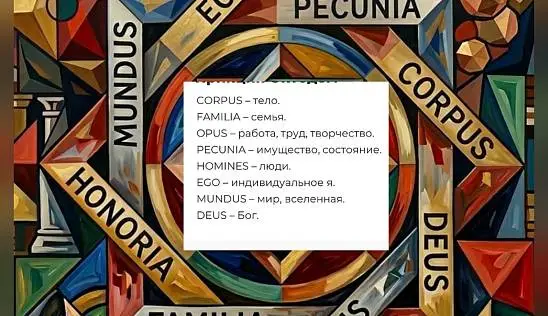 Кламп Бекух Роман 2