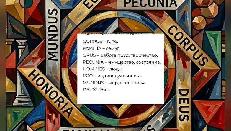 Бекух Роман 2