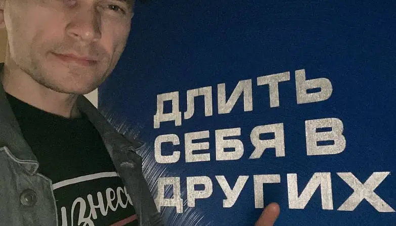 Рожков  Алексей