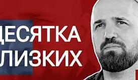 Кламп Максумов Максим
