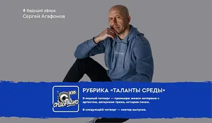 ТАЛАНТЫ СРЕДЫ