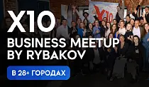 X10 Business Meet Up 31.10.25