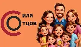 Кламп Церенов  Олег 2