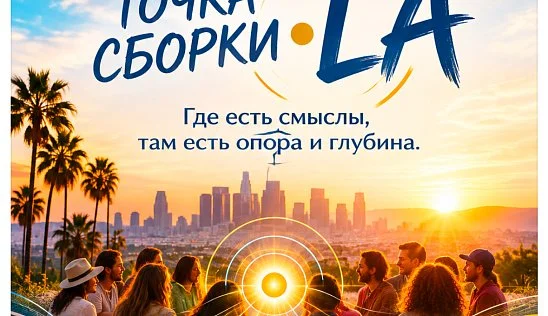 Кламп Микрюкова  Василя 2