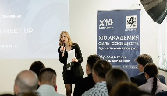 Кламп Донина Яна 3