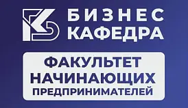 Кламп Белова Татьяна 2