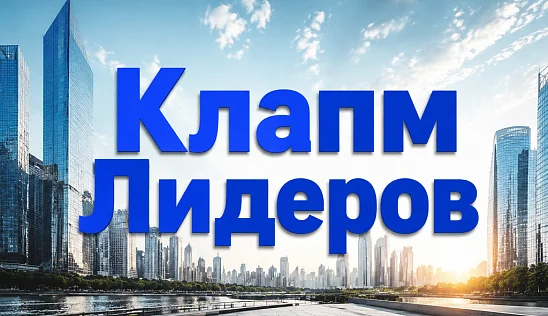 Кламп Козина (Корсакова) Анастасия  2