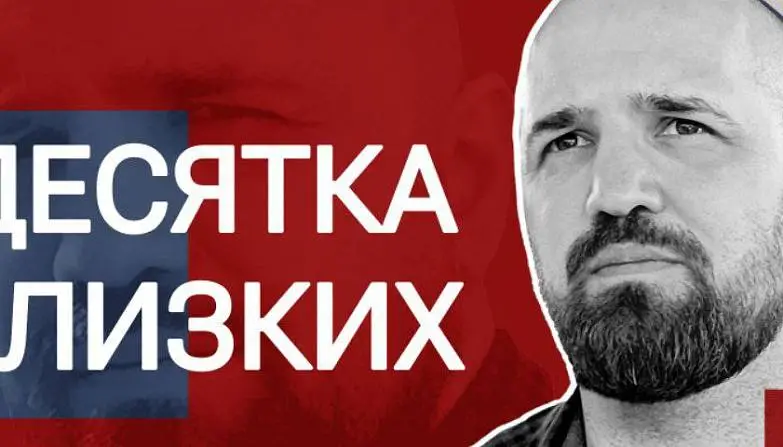 Максумов Максим