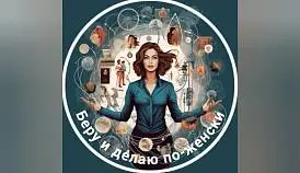 Кламп Чирикова  Елена