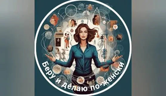 Кламп Чирикова  Елена