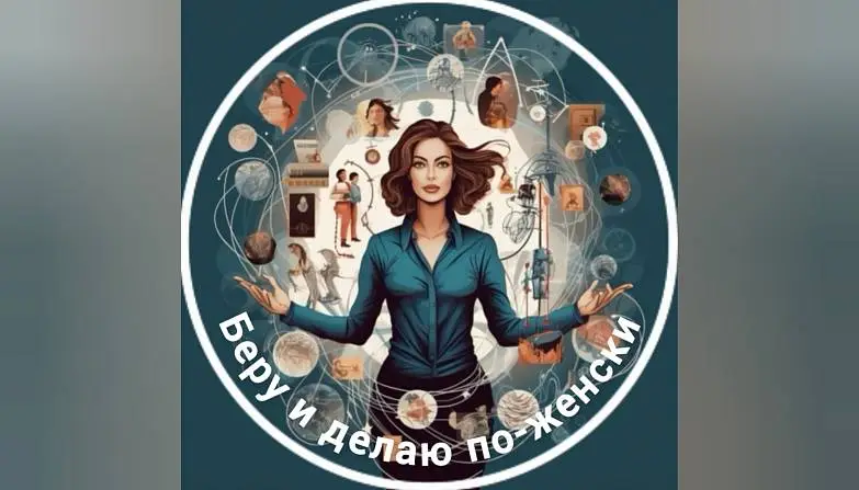 Чирикова  Елена