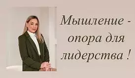 Кламп Орищенко Анна