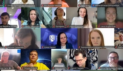 Поздравляем Школу Региональных Лидеров X10 со стартом 6-го потока! 