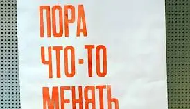 Кламп Шаврова  Оксана 