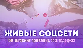 Кламп Вологдина Елена  3