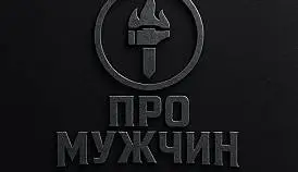 Кламп Павлов Игорь 3