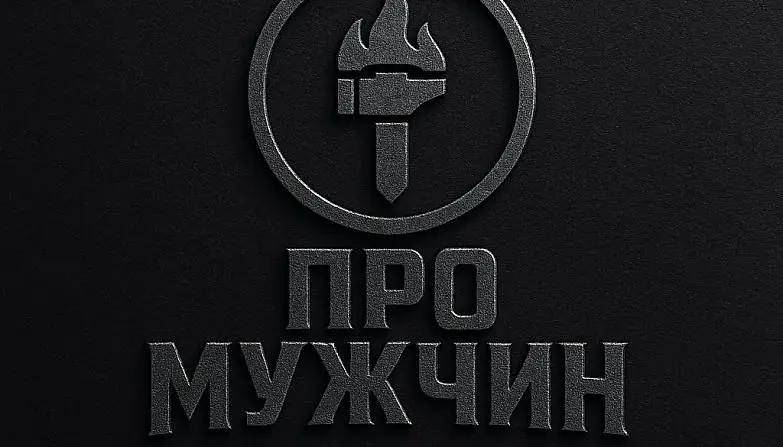 Павлов Игорь 3