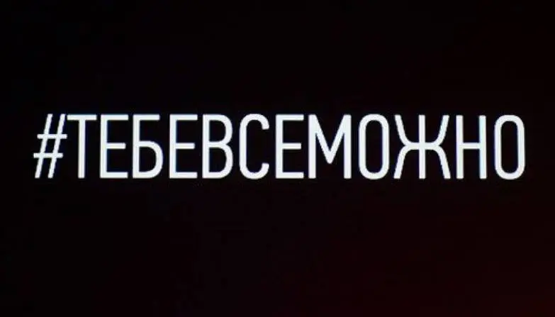 Бычкова  Юлия