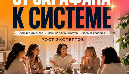 Кламп Сирош Лада