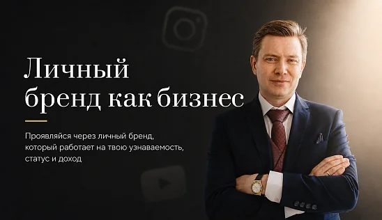 Кламп Коробейников Алексей