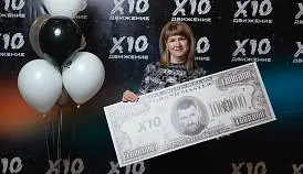 Кламп Чухина Ирина