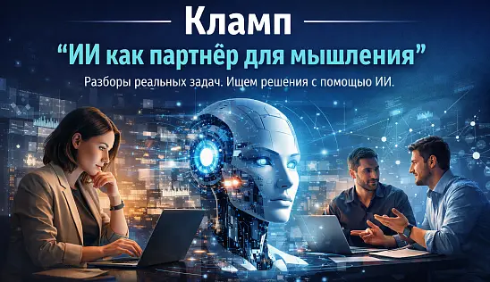 Кламп Афонасьева  Ульяна 