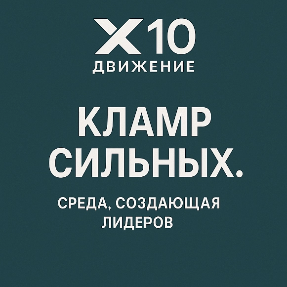 Фёлькер Антон 2