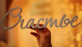 Кламп Русских Надежда 2